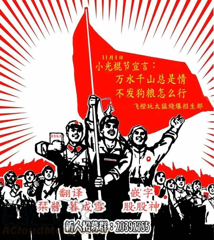 30 夏露公主与朱丽叶与秋收祭典 Ⅱ 第21页