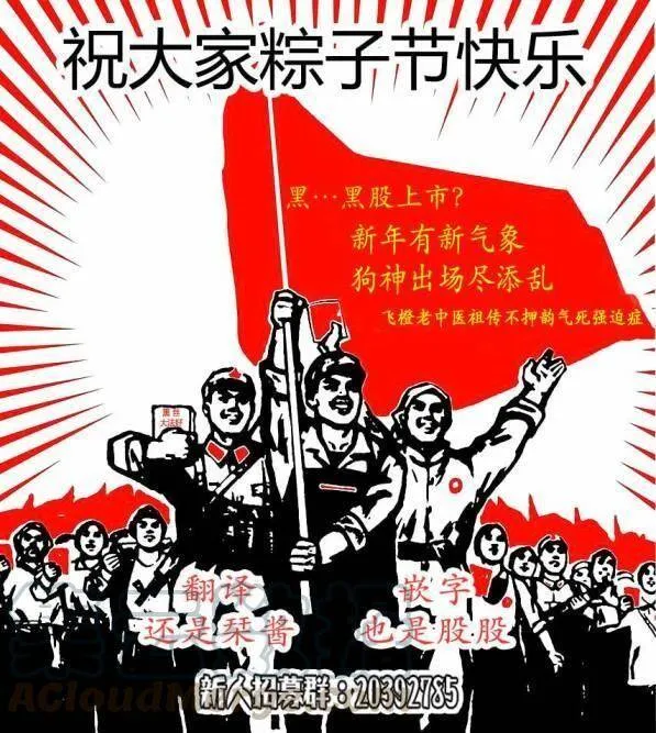 60 露壬雄与玲音 第25页