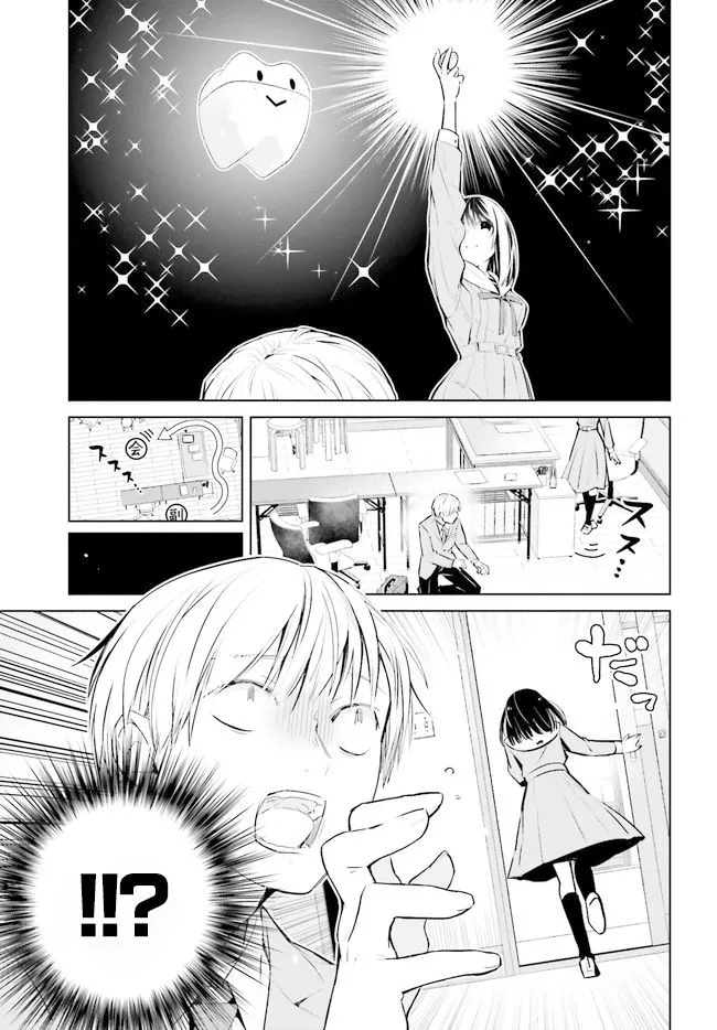 第3话 第9页