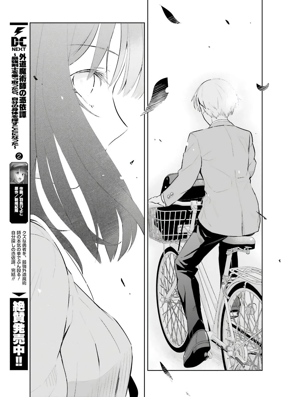 第1话 第22页