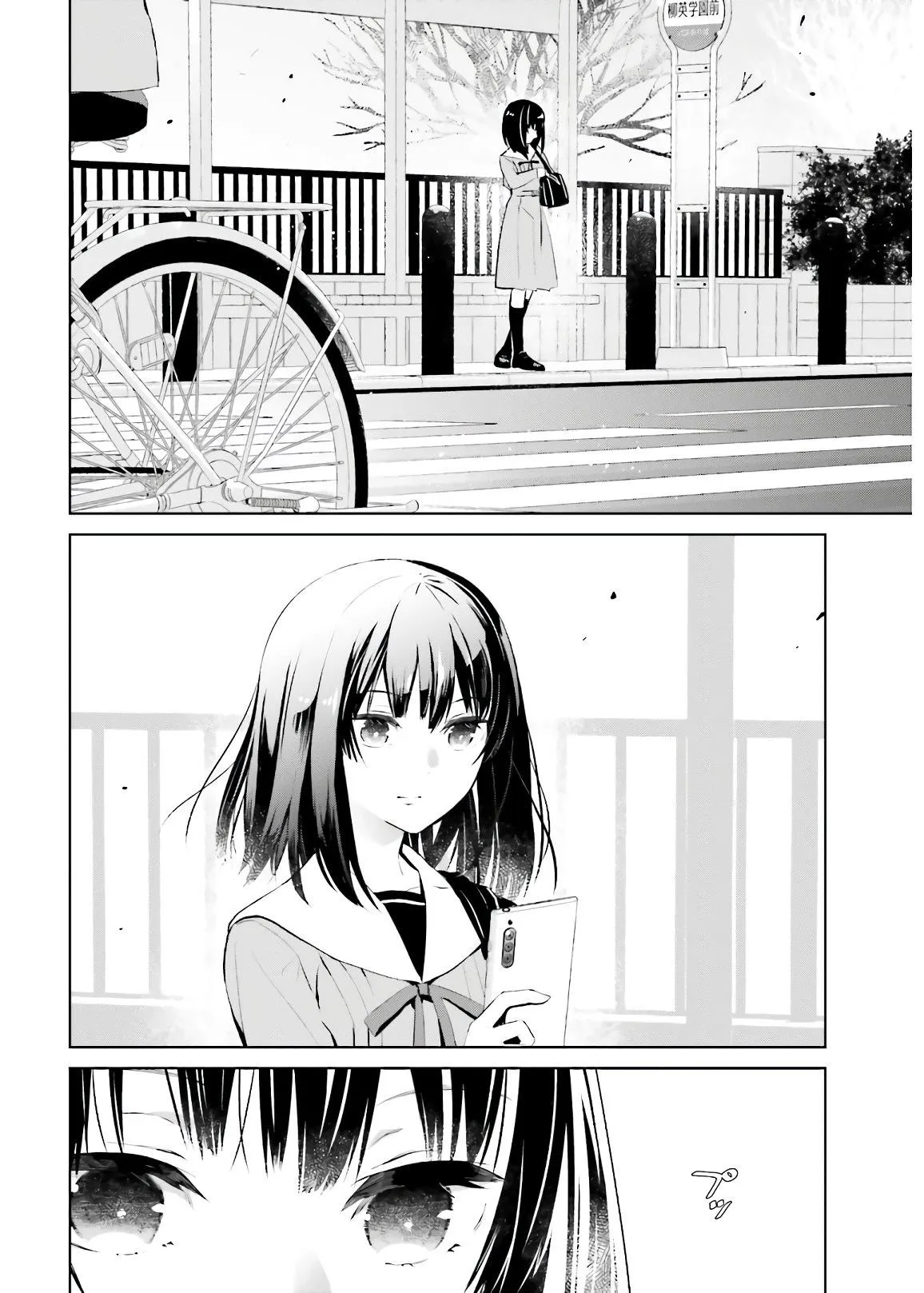 第1话 第23页