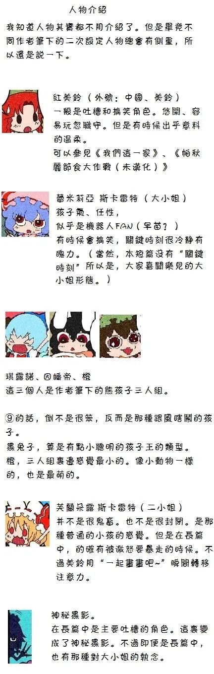 第1话 第2页
