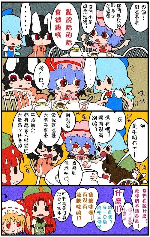 第1话 第7页