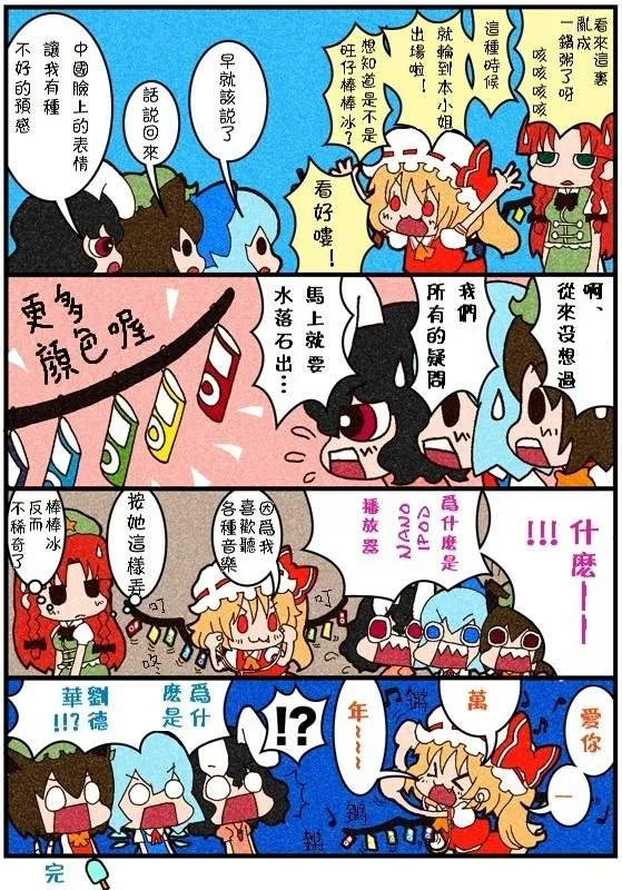 第1话 第8页