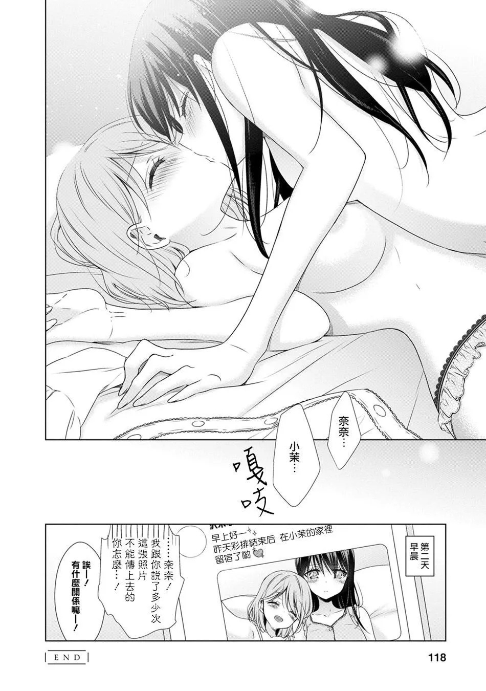 第1话 第11页