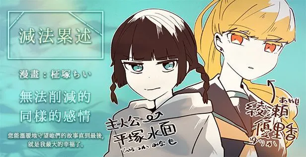 第1话 第13页