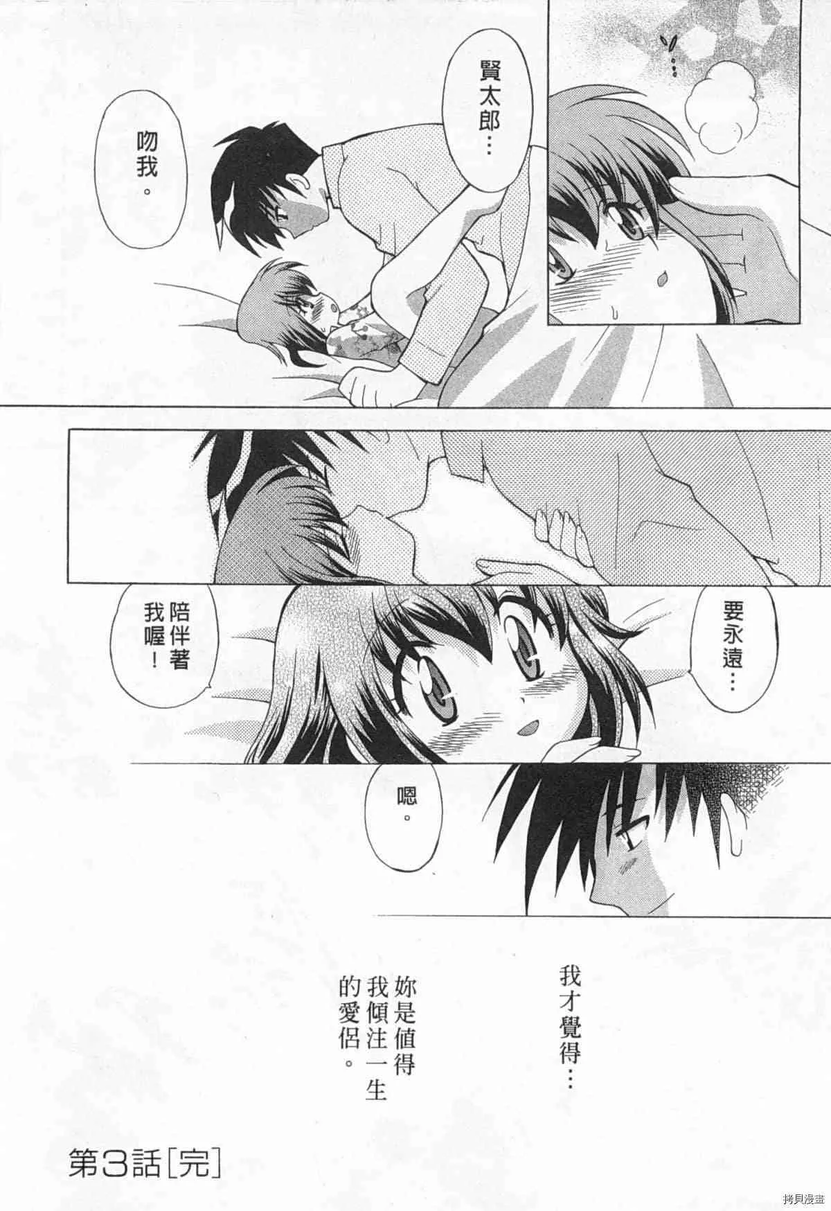 第1卷 第65页
