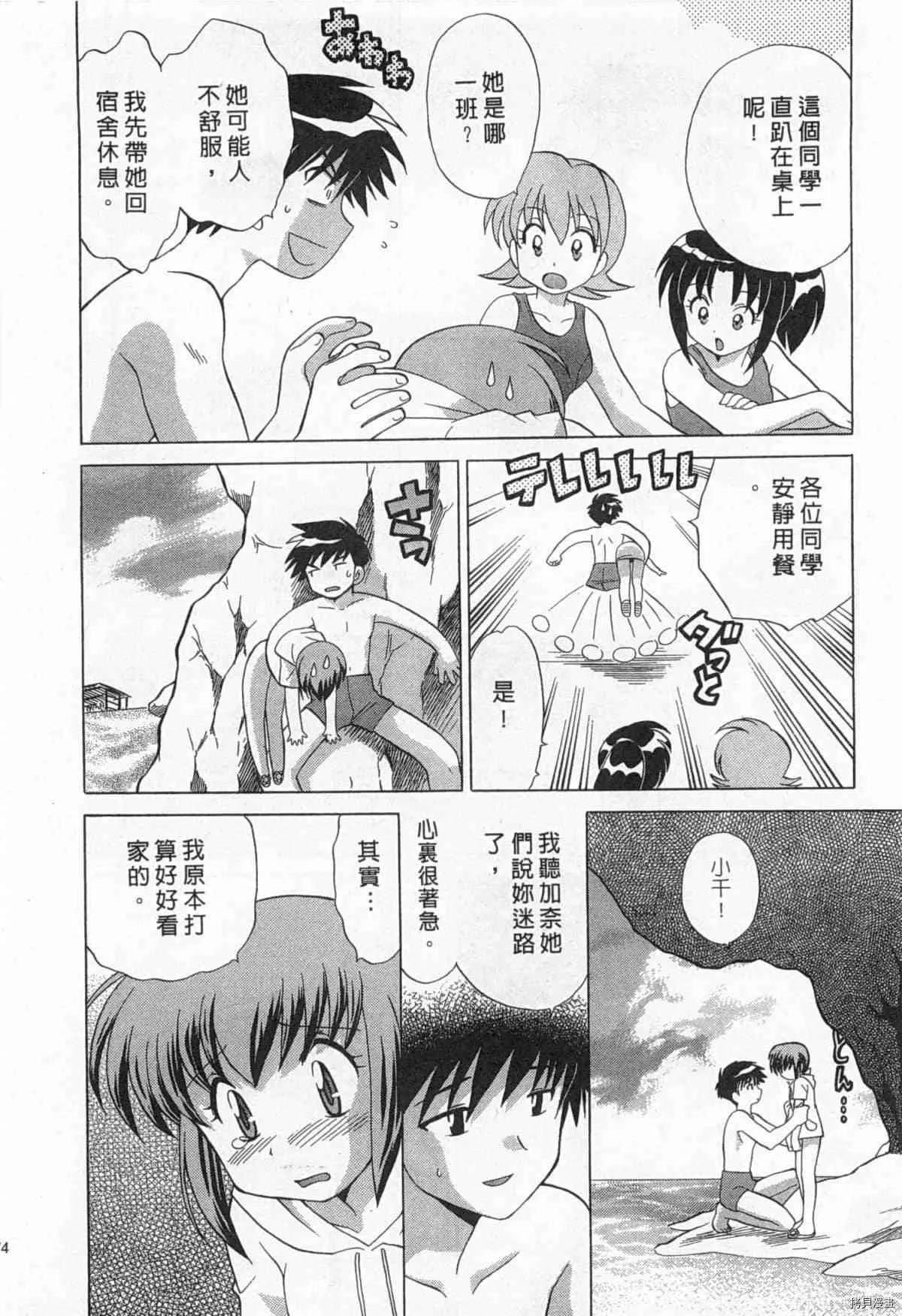 第1卷 第75页