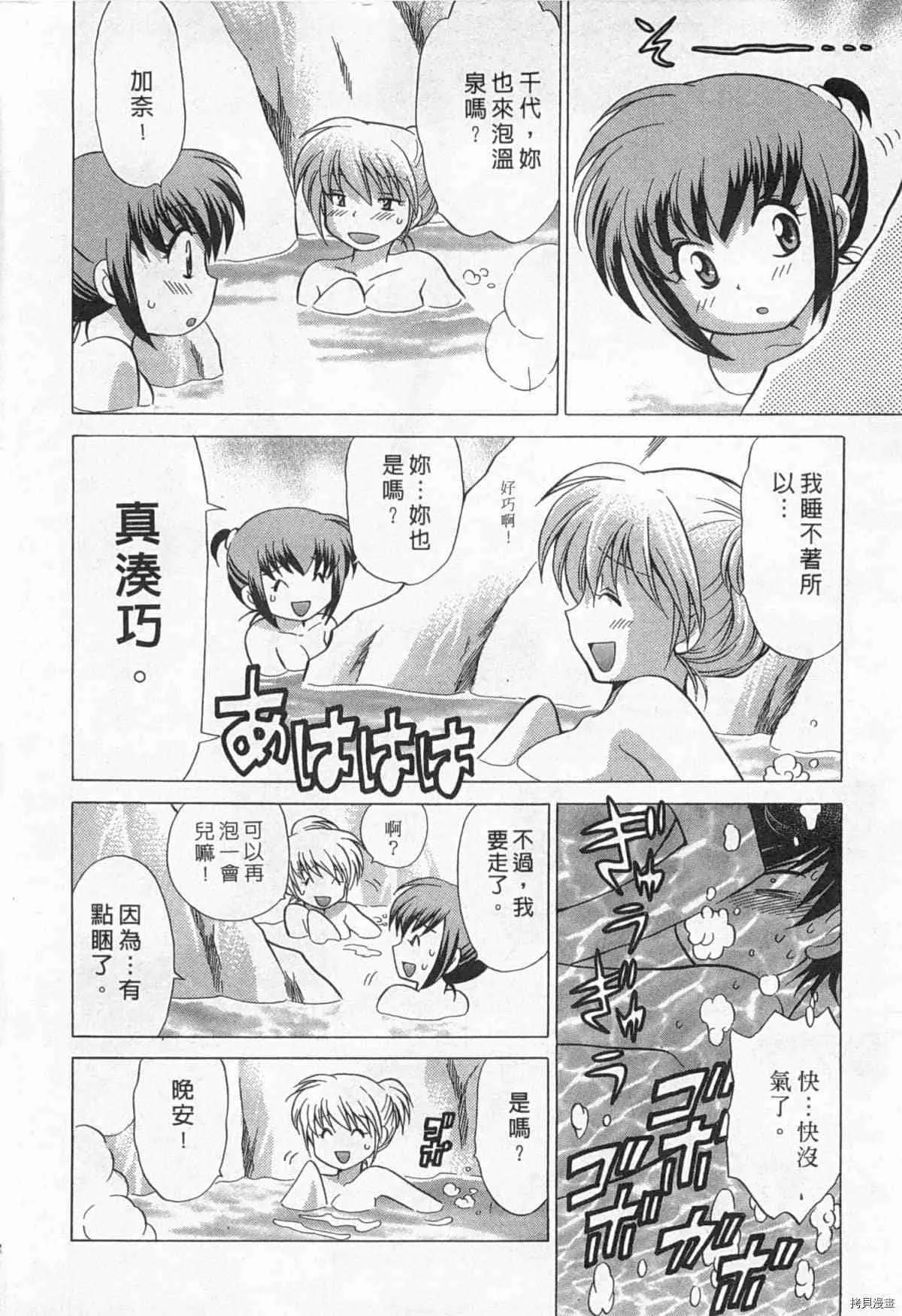第1卷 第99页