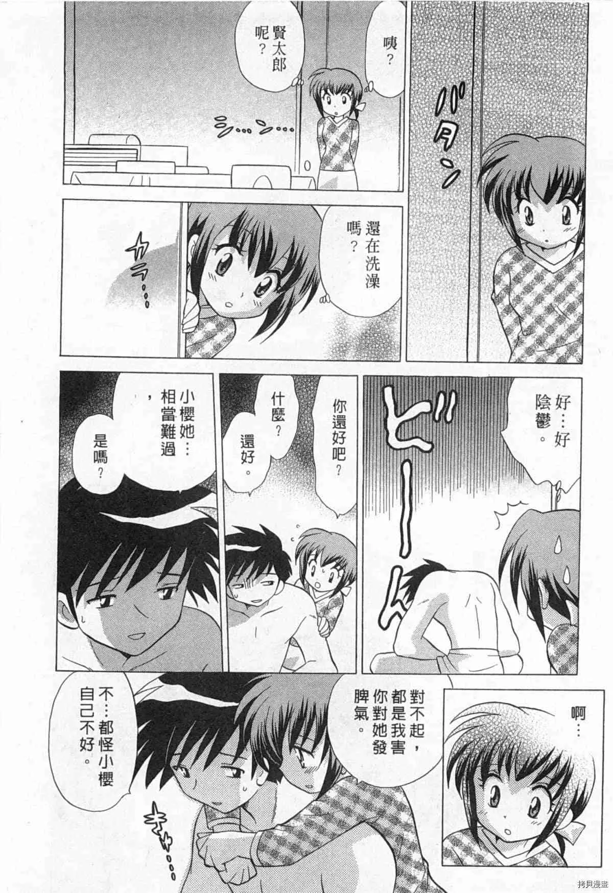 第1卷 第123页