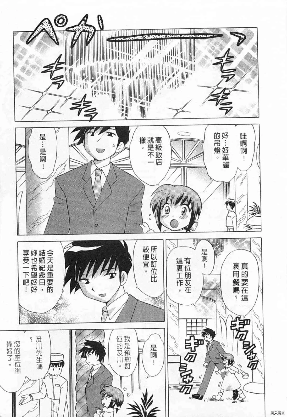 第1卷 第154页