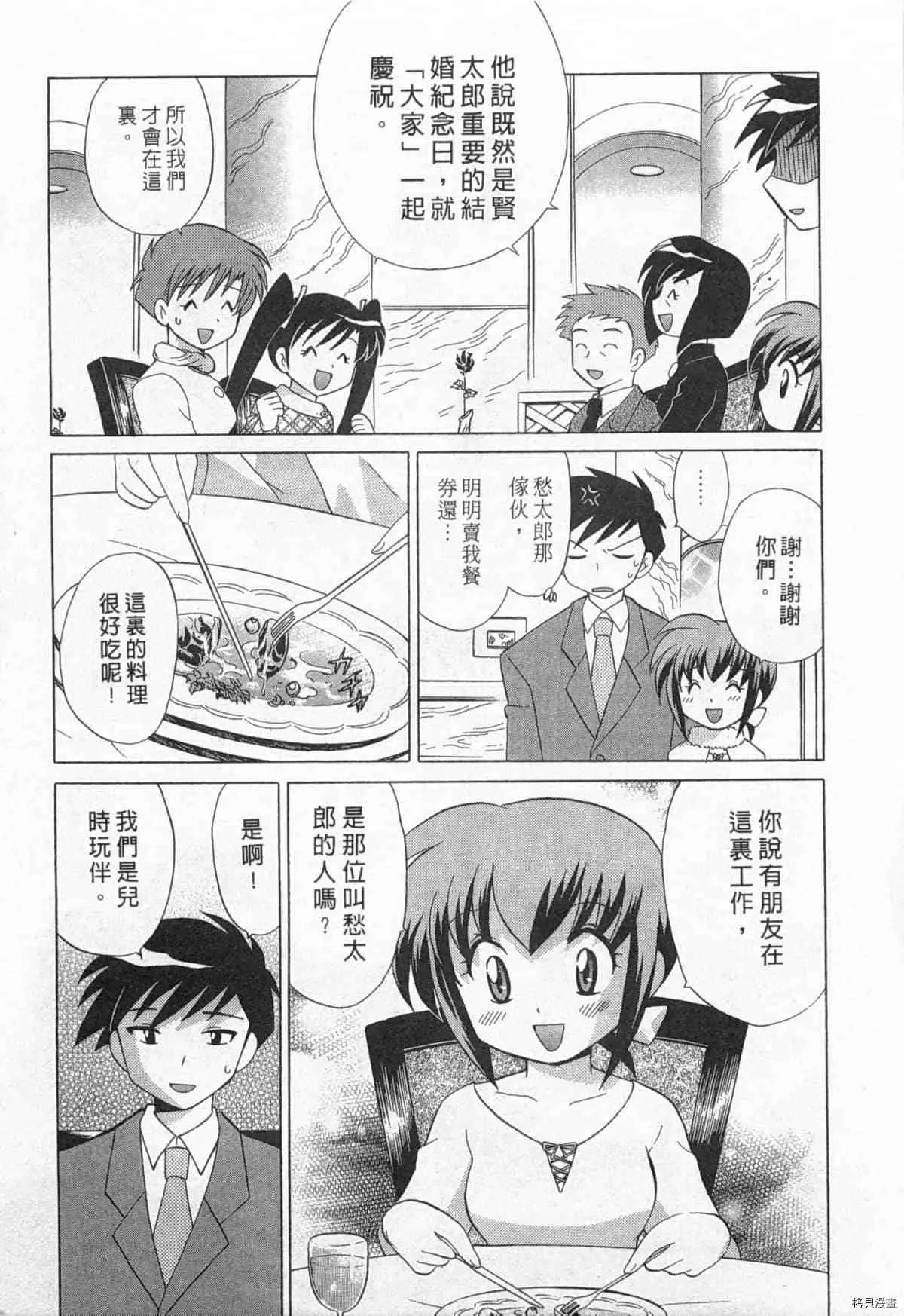 第1卷 第156页