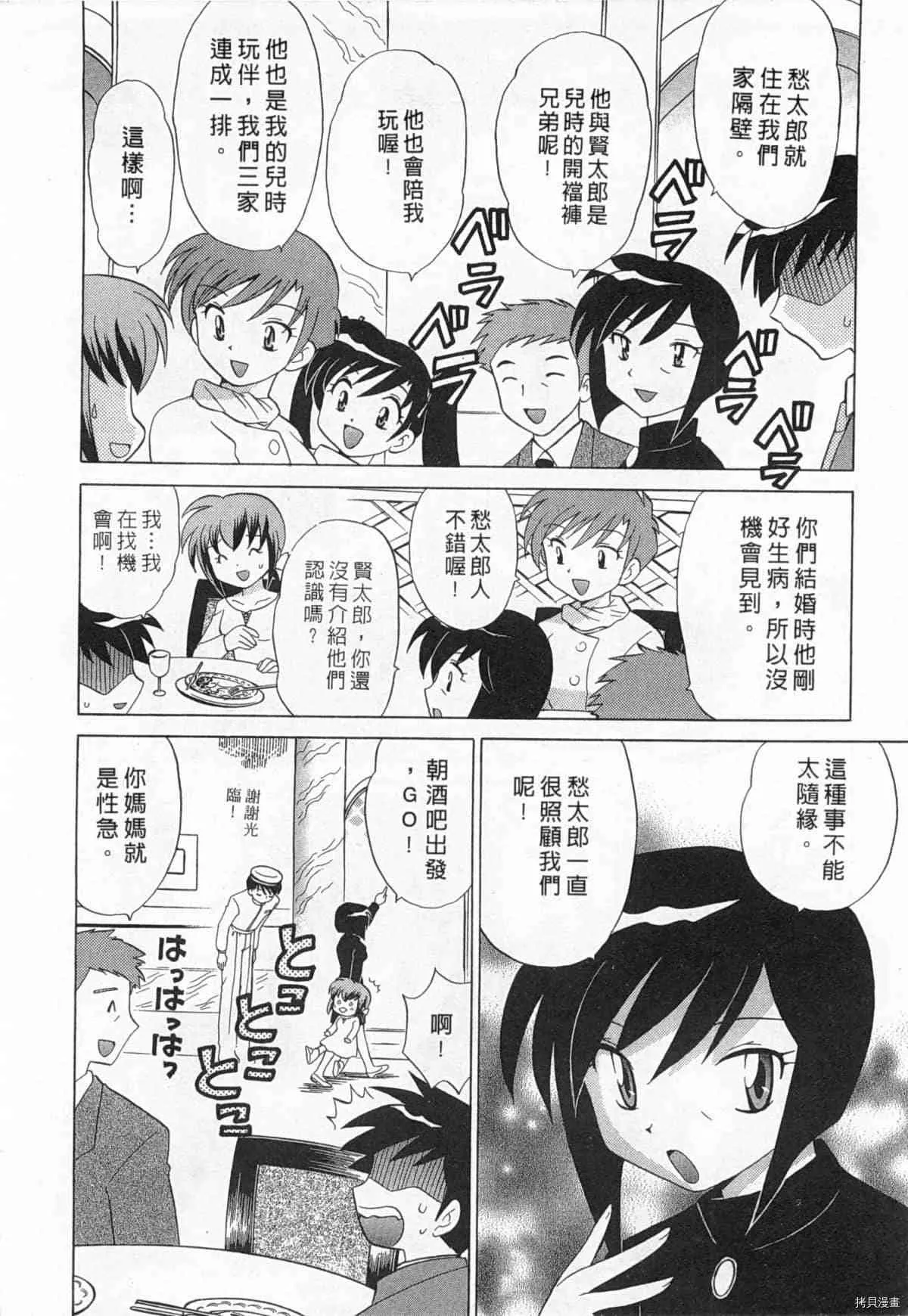第1卷 第157页