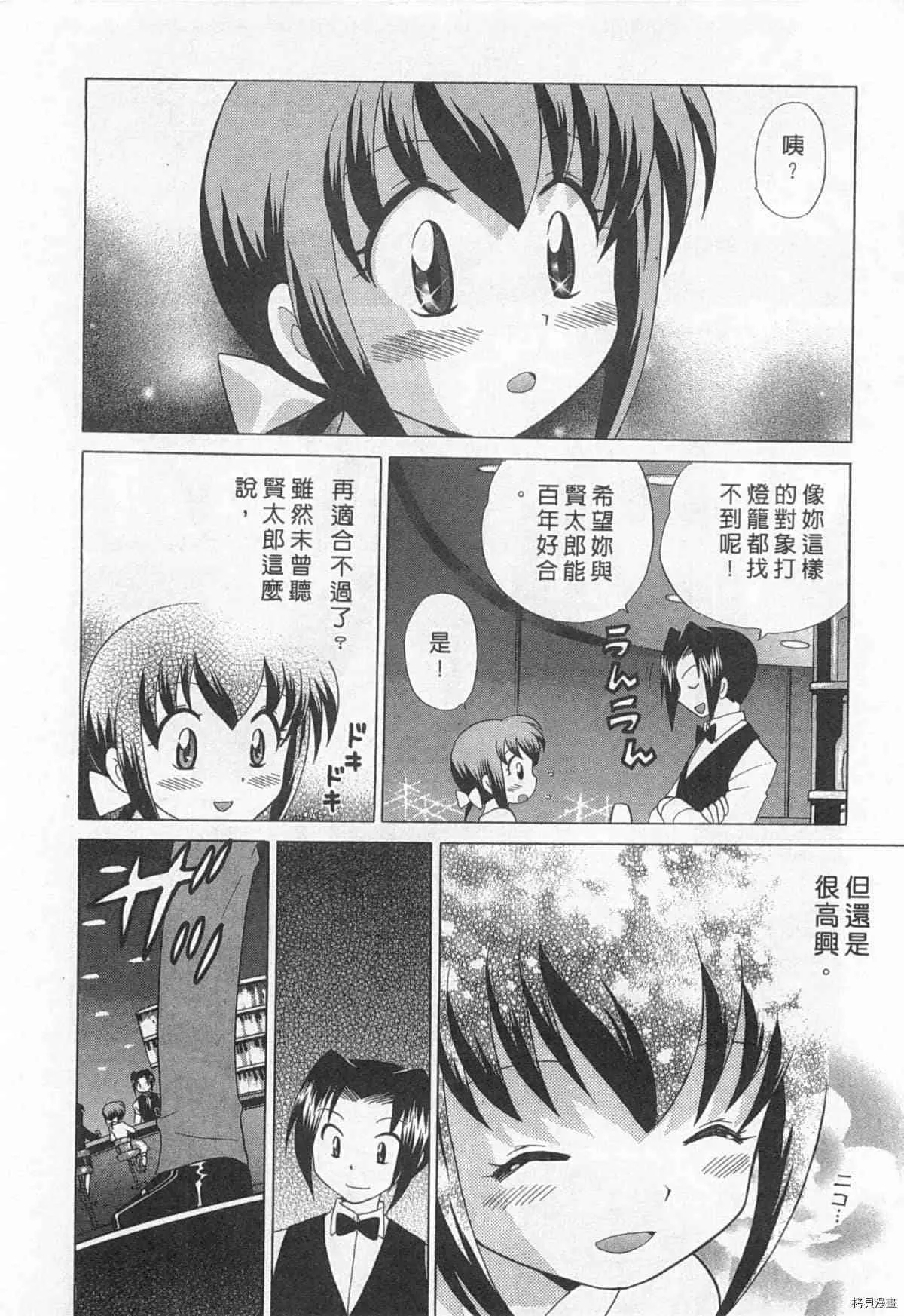 第1卷 第159页
