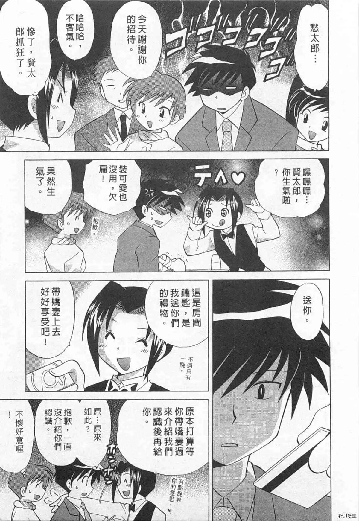 第1卷 第160页