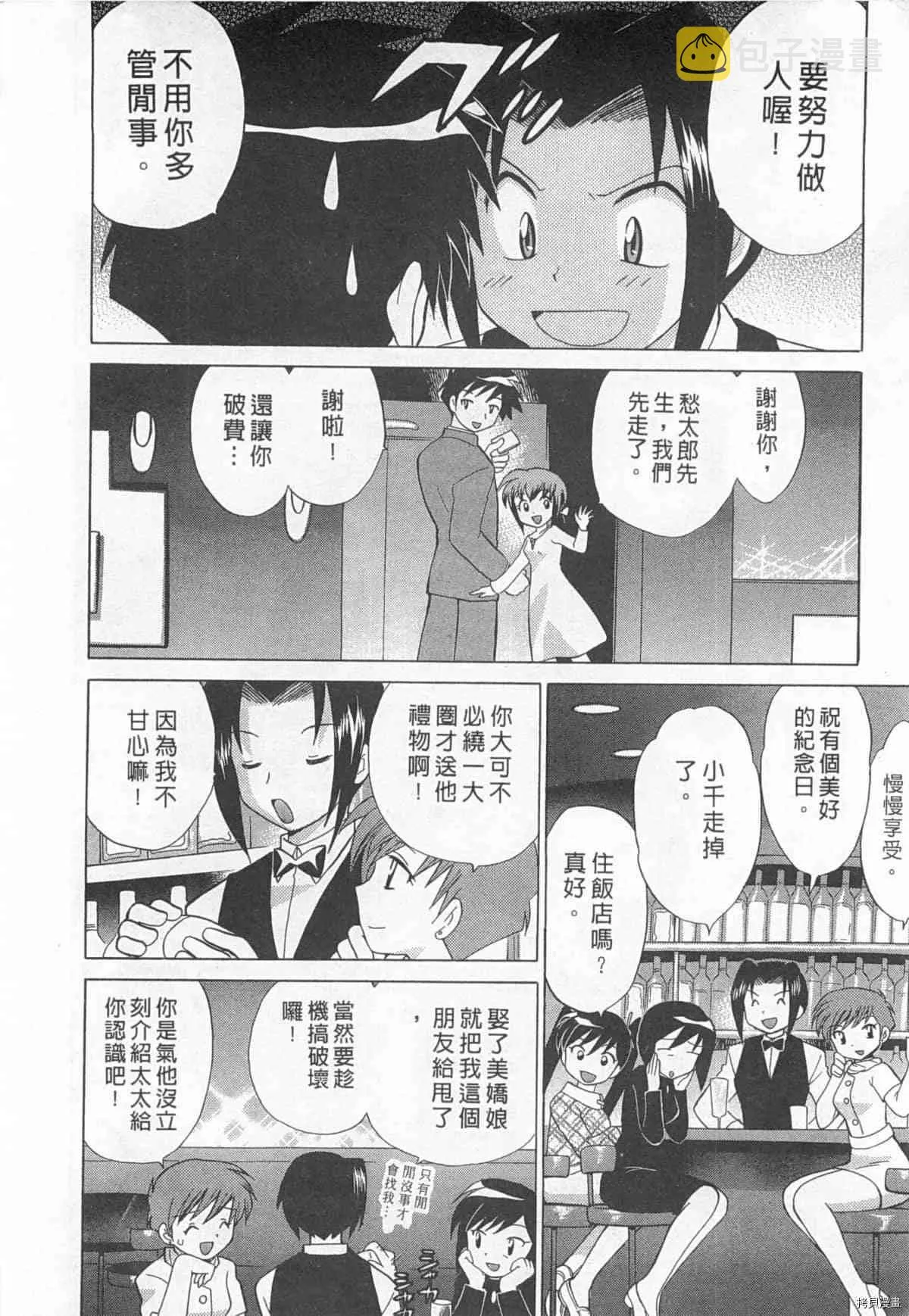 第1卷 第161页