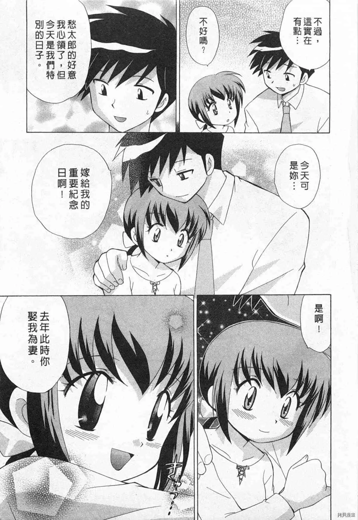 第1卷 第164页