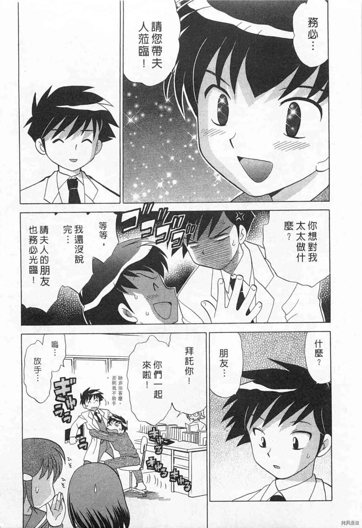 第1卷 第176页