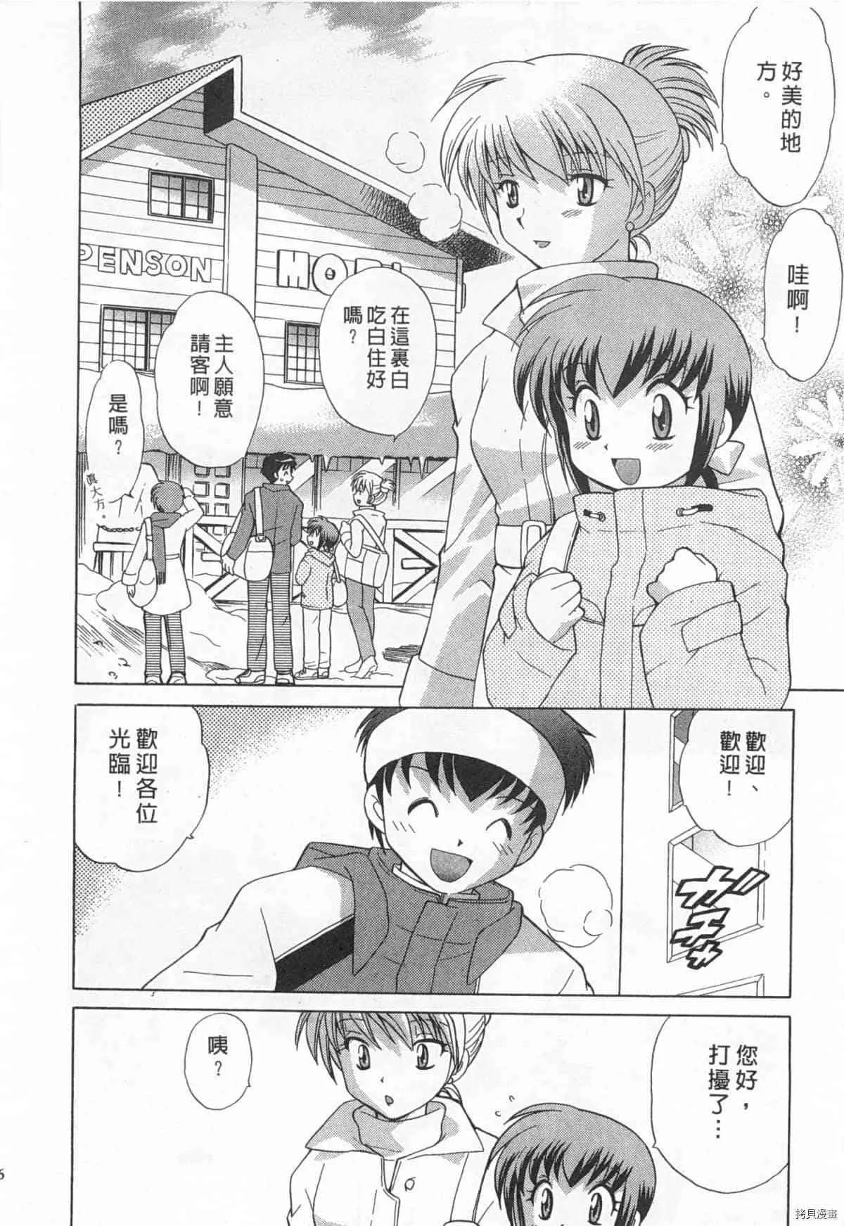 第1卷 第177页
