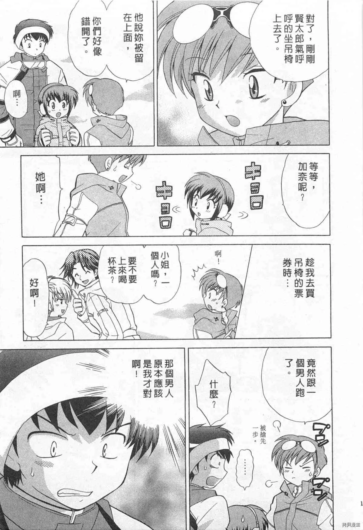第1卷 第188页