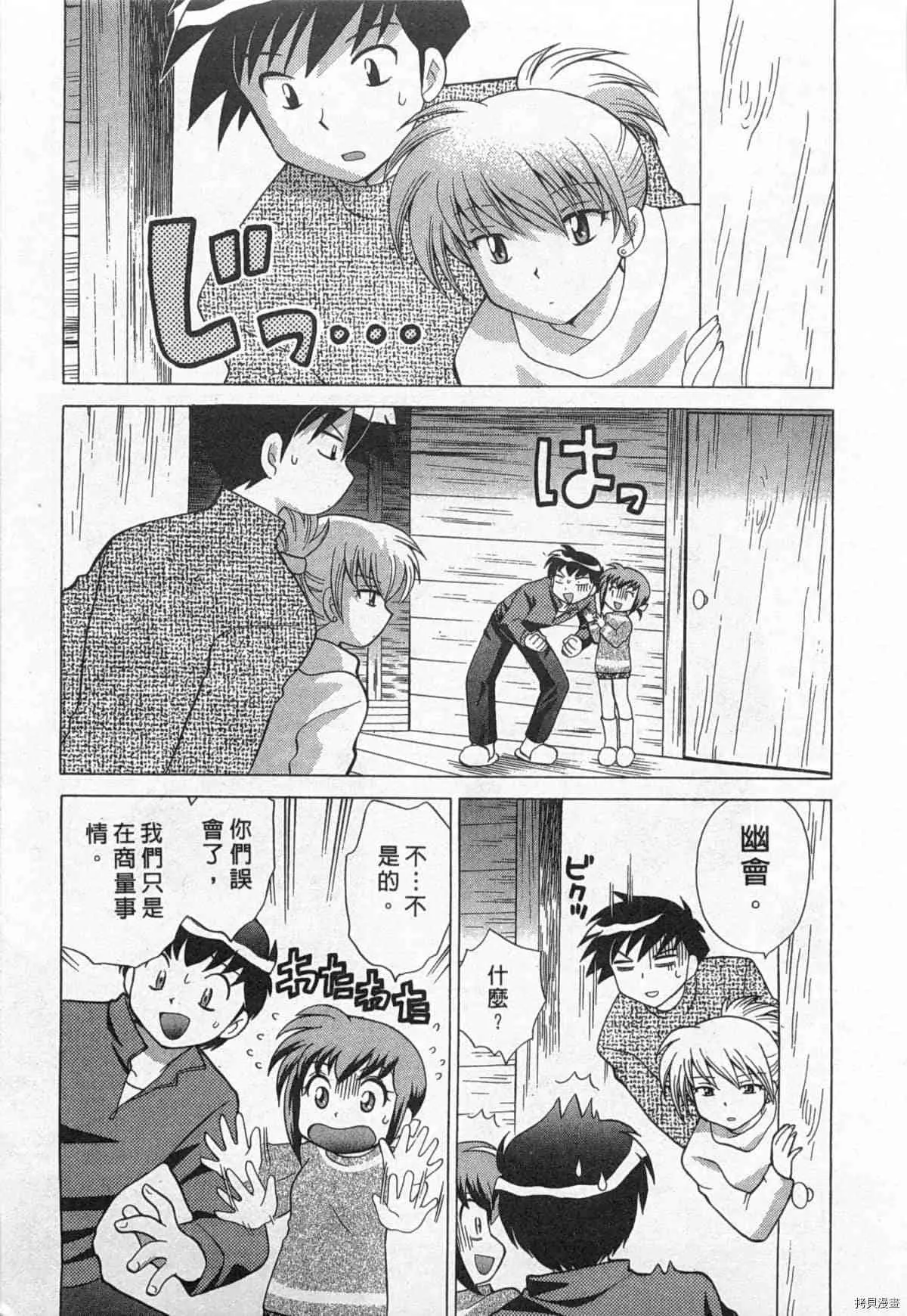 第1卷 第200页