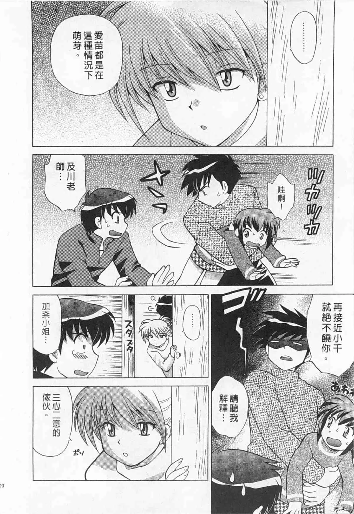 第1卷 第201页