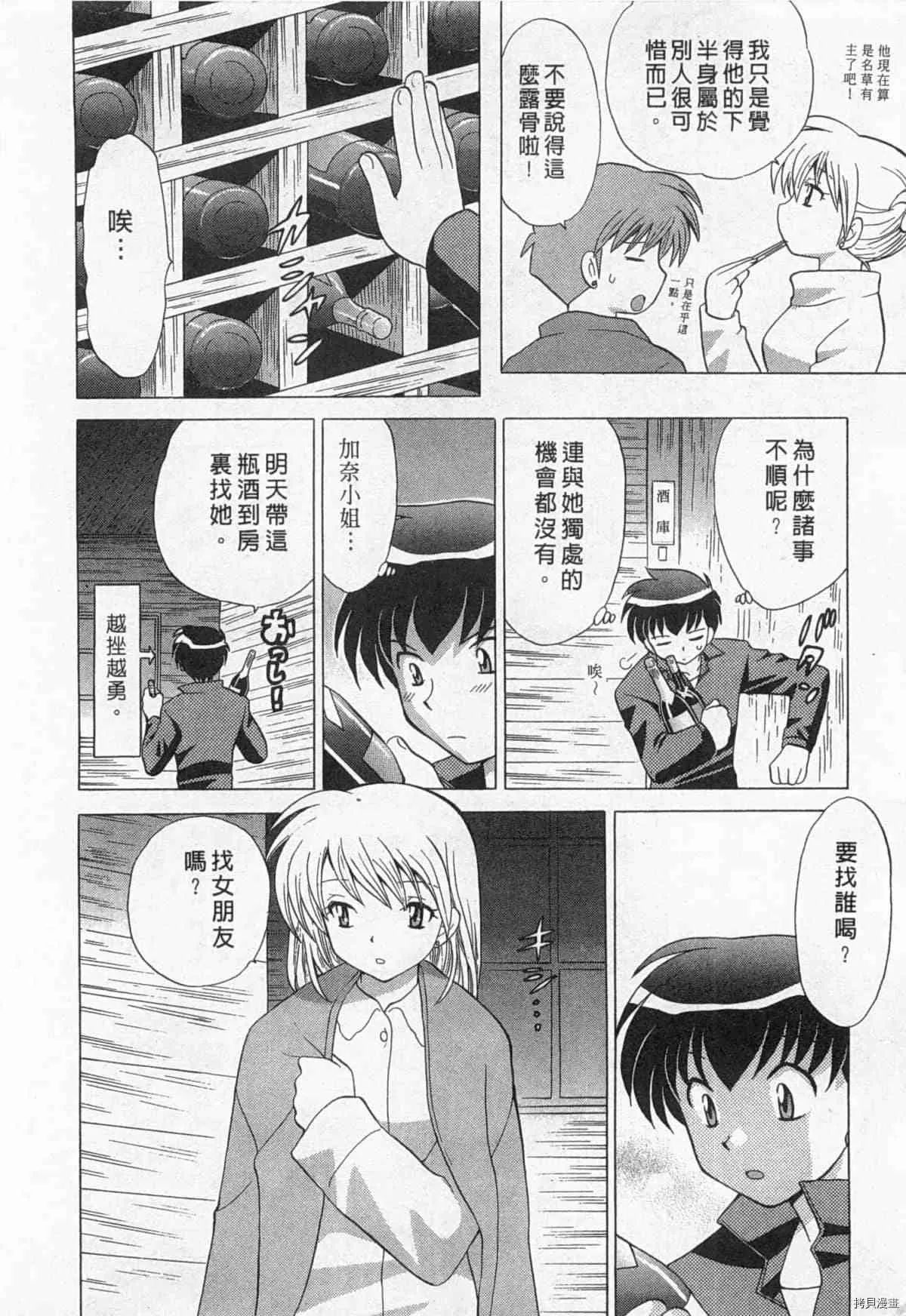 第1卷 第203页