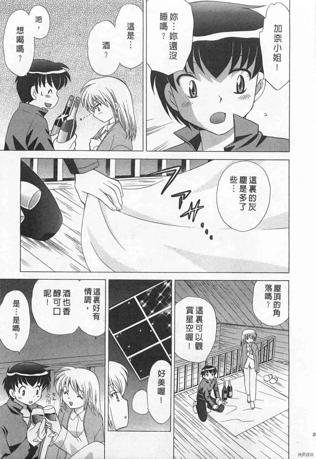 第1卷 第204页