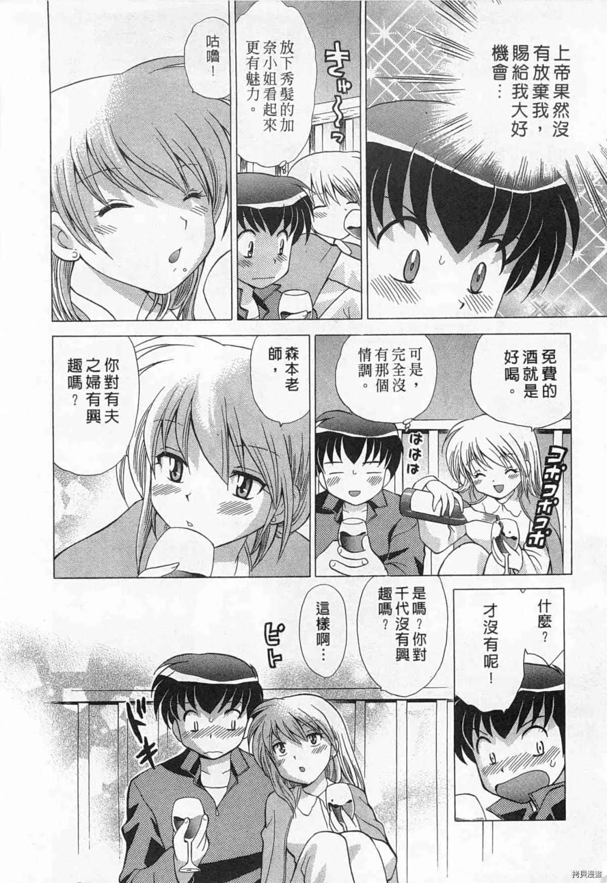 第1卷 第205页