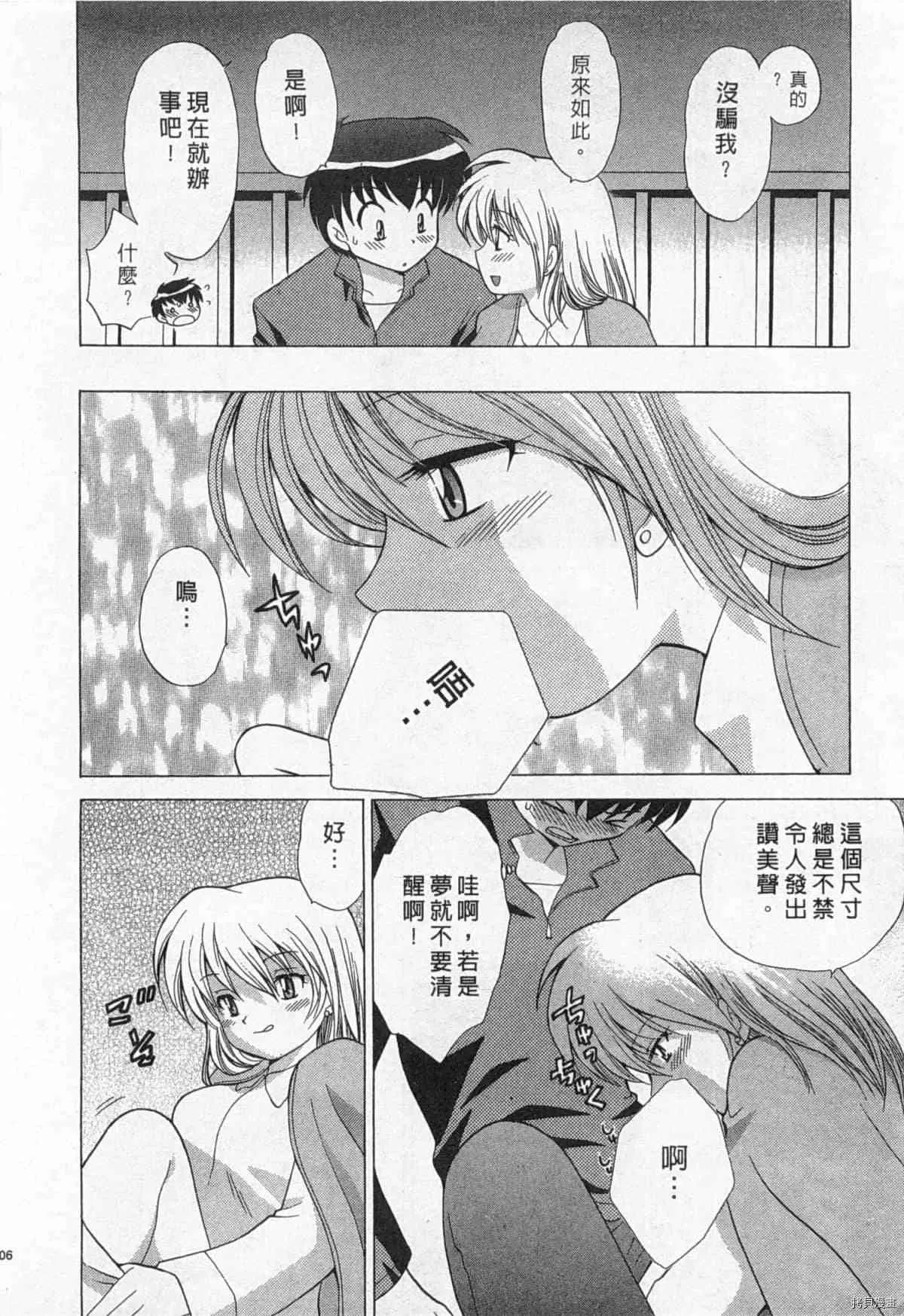 第1卷 第207页