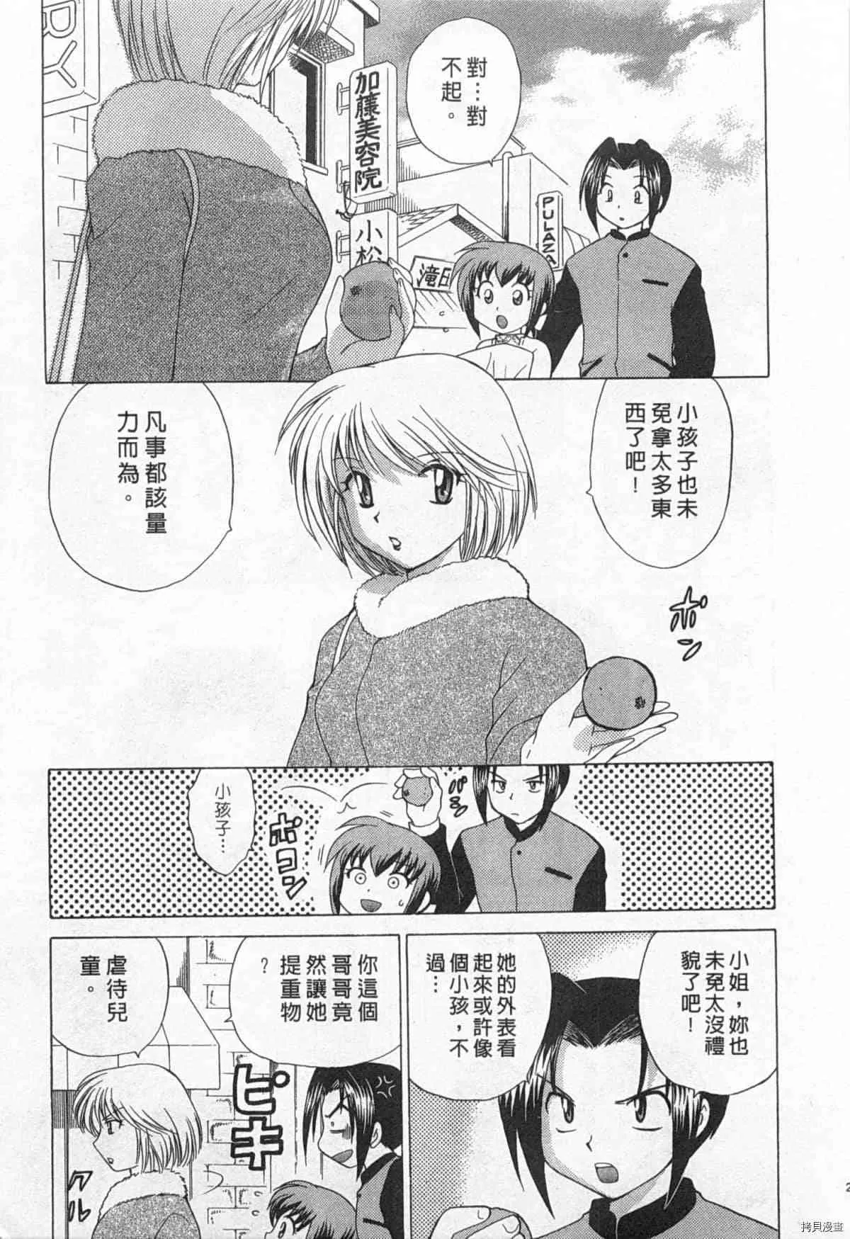 第1卷 第216页