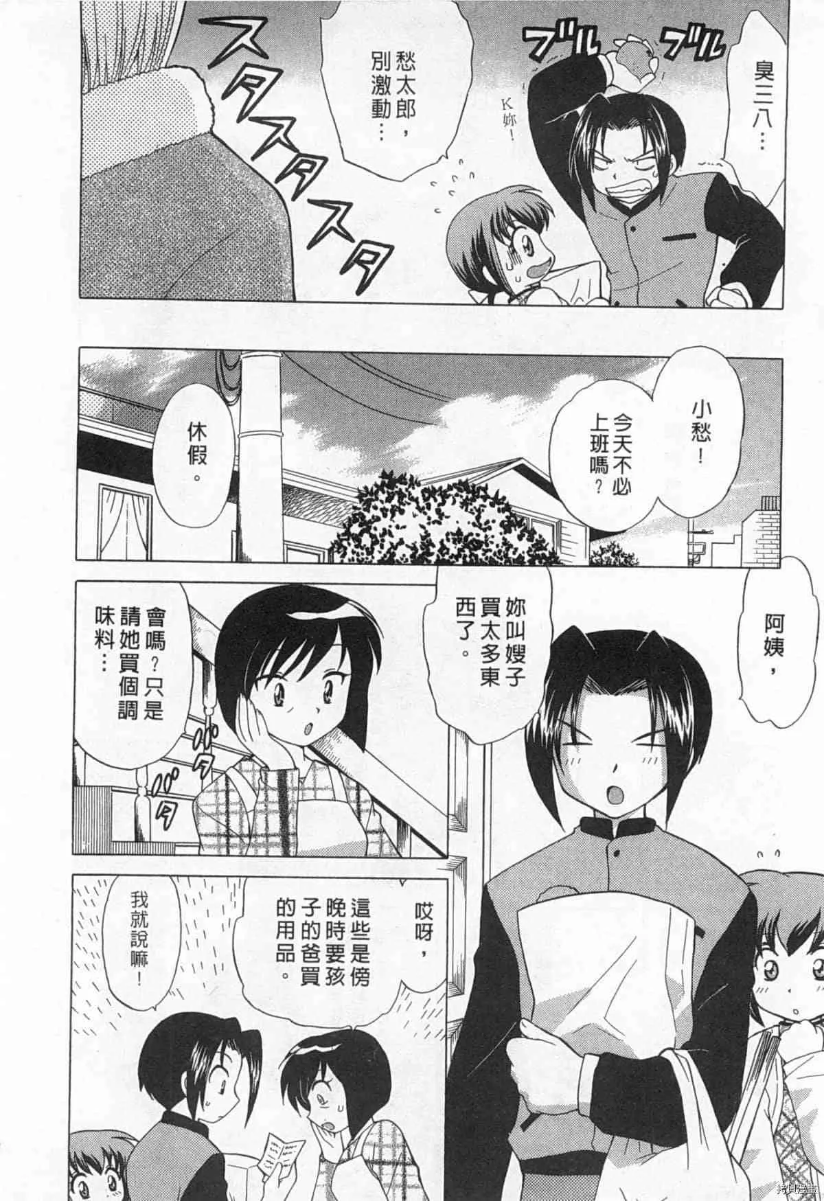 第1卷 第217页