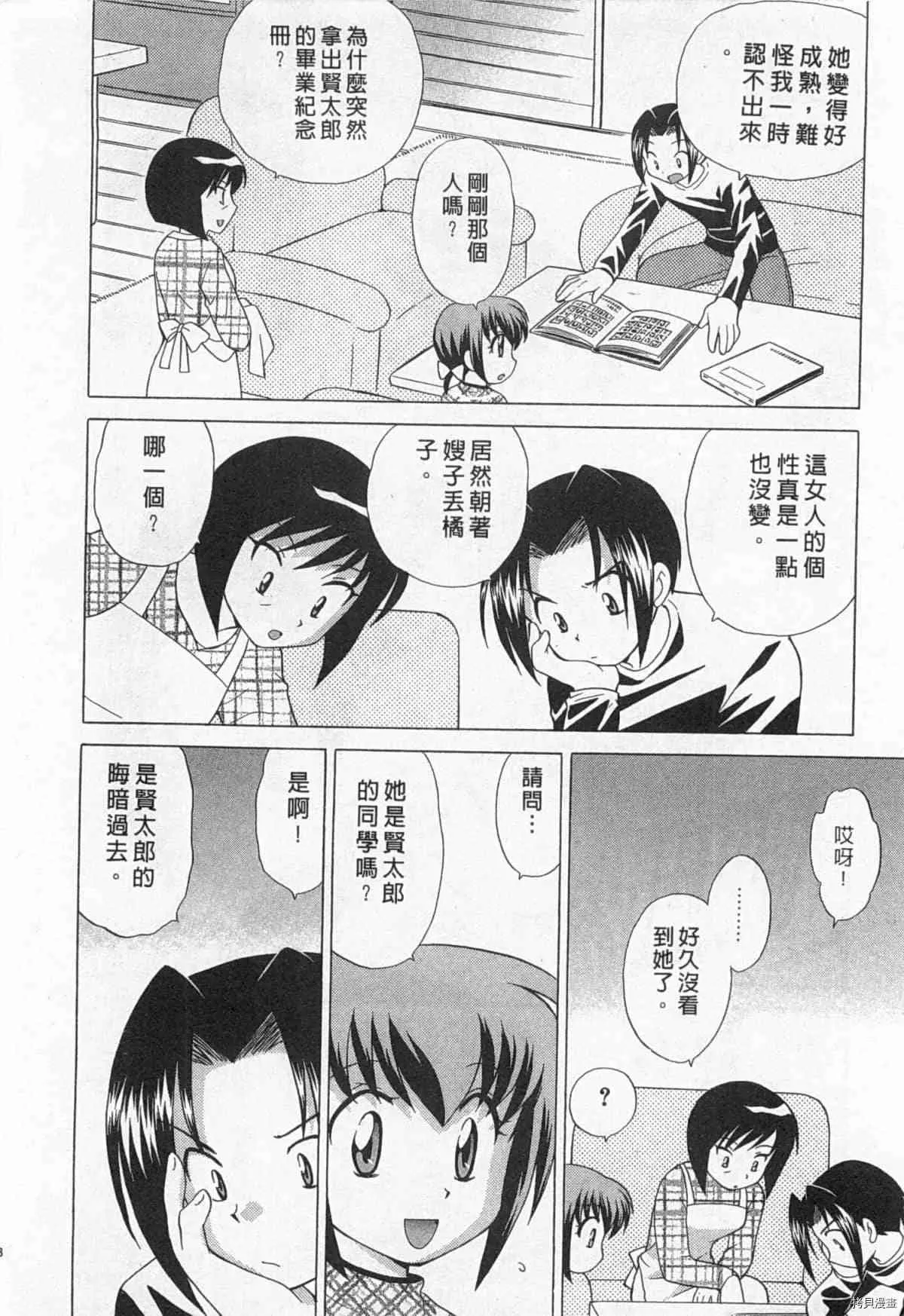 第1卷 第219页