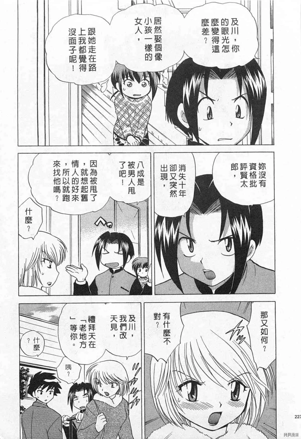 第1卷 第224页