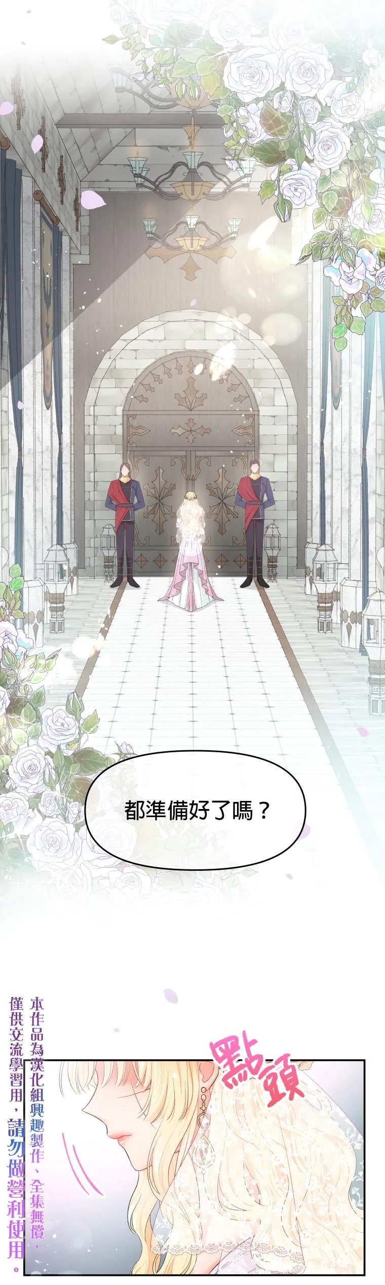 第1话 第1页