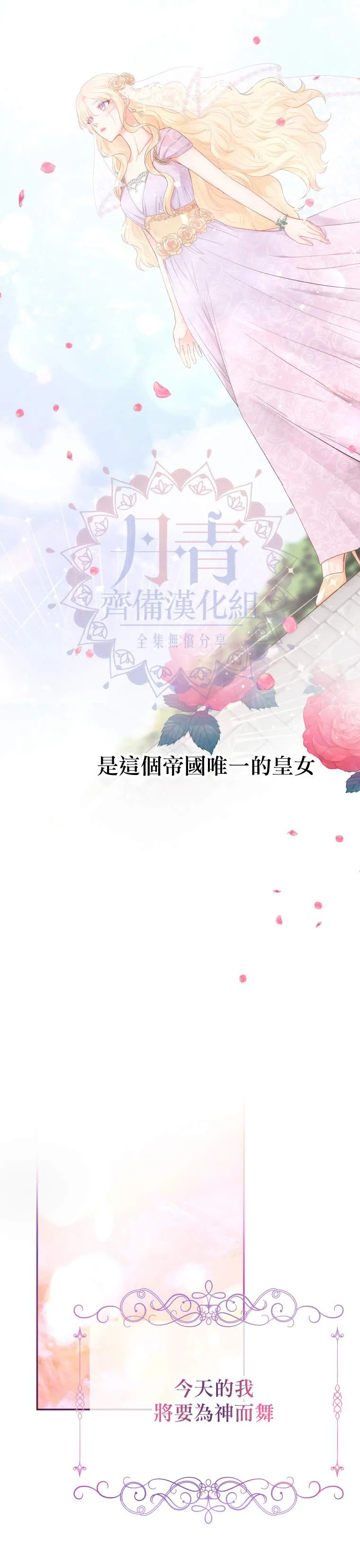 第1话 第4页