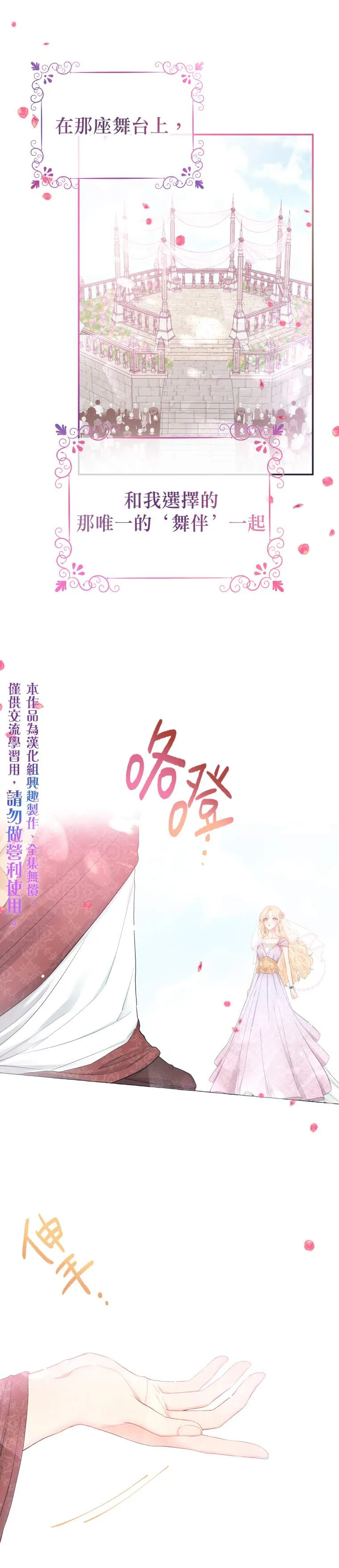 第1话 第5页