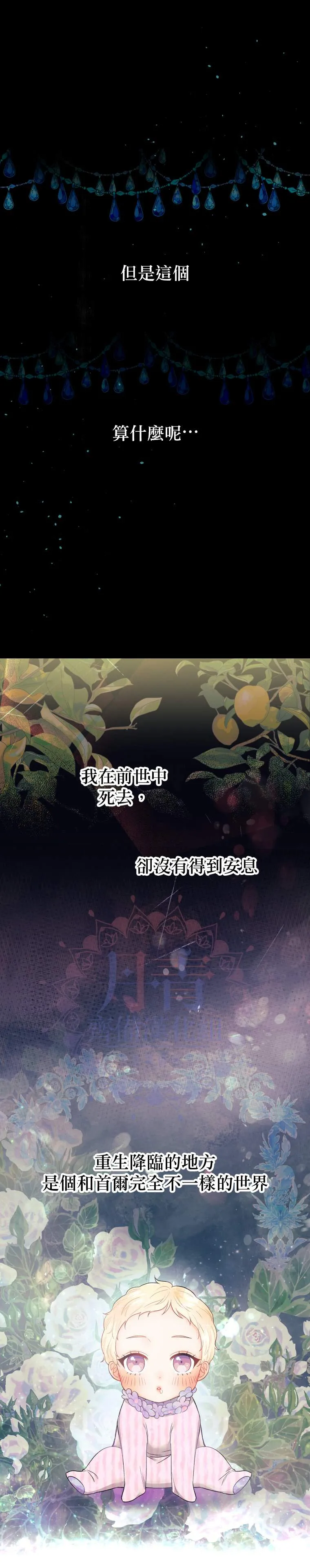 第1话 第15页