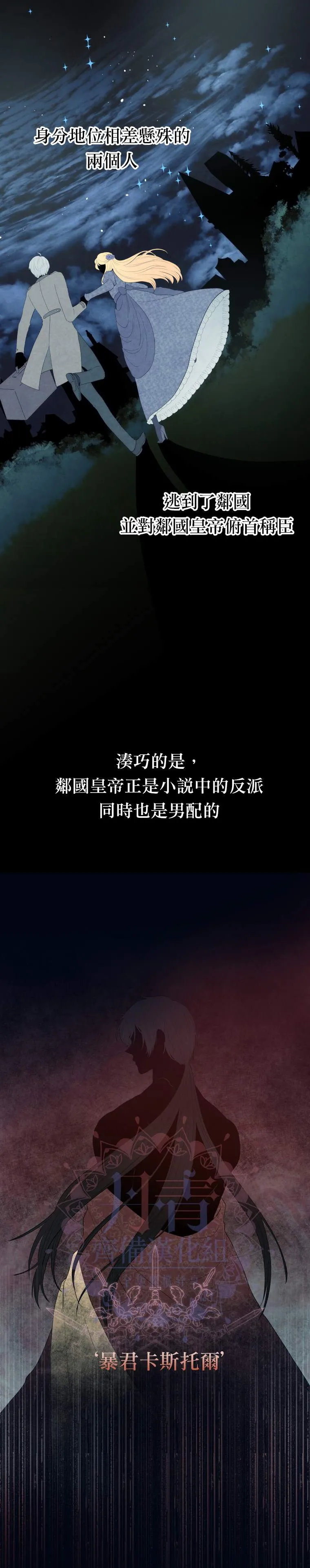 第1话 第19页