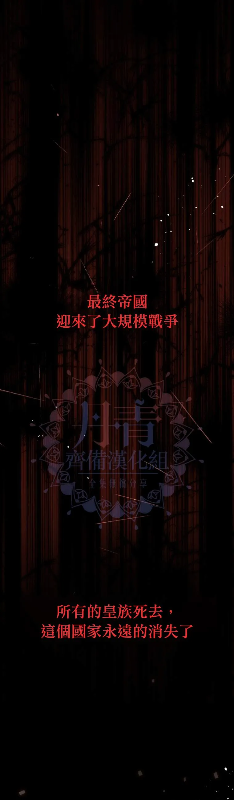 第1话 第21页