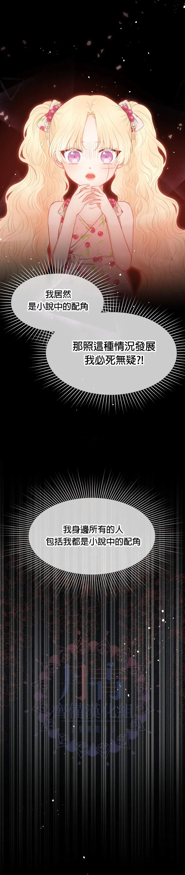 第1话 第22页