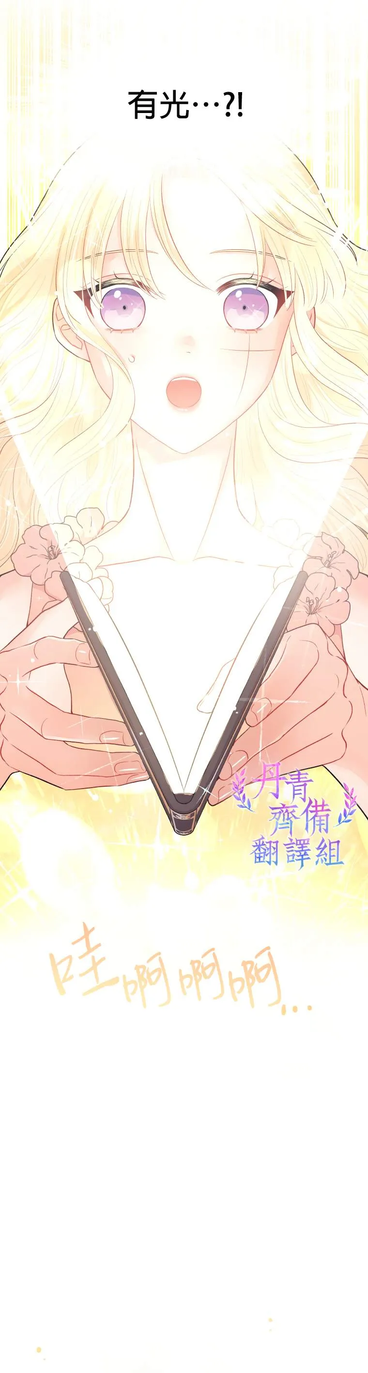 第1话 第36页