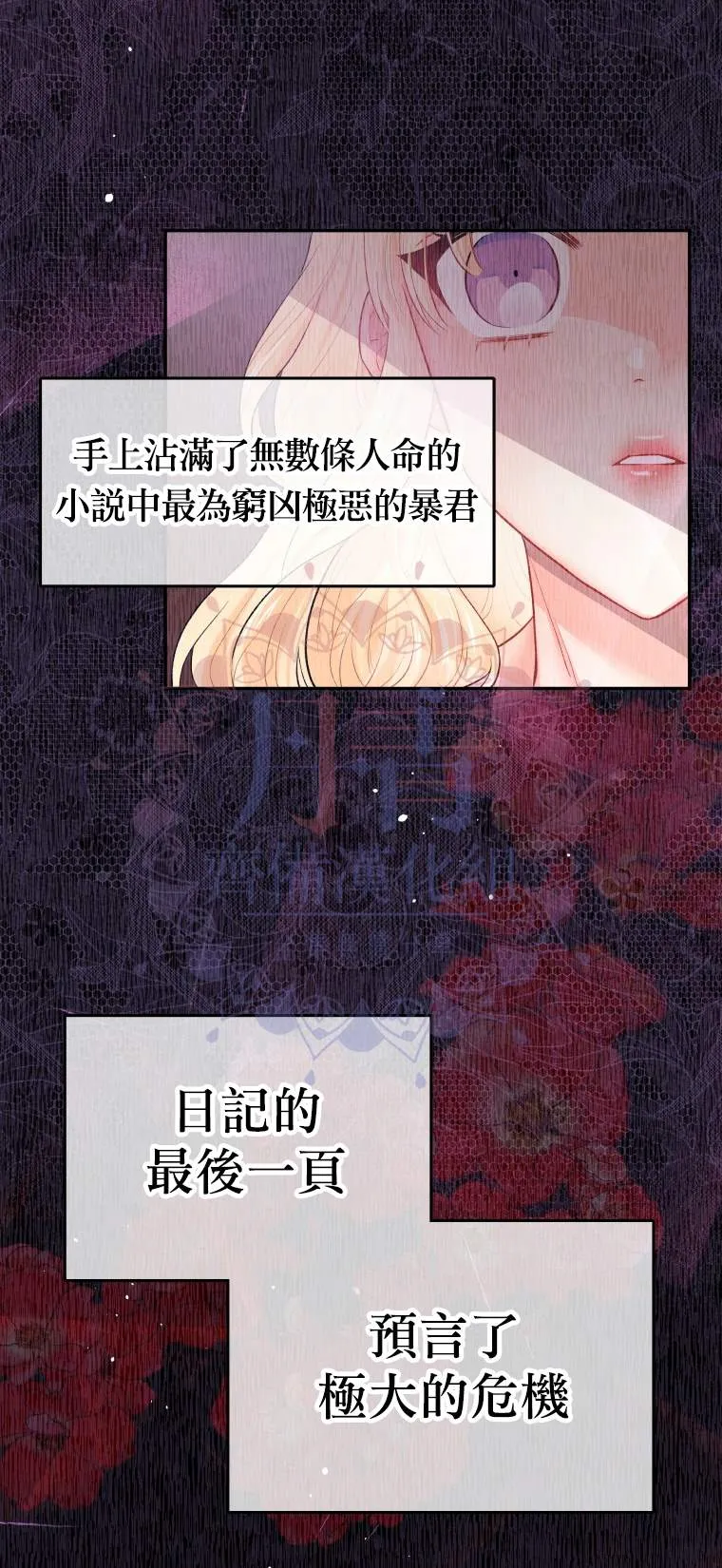 第1话 第43页