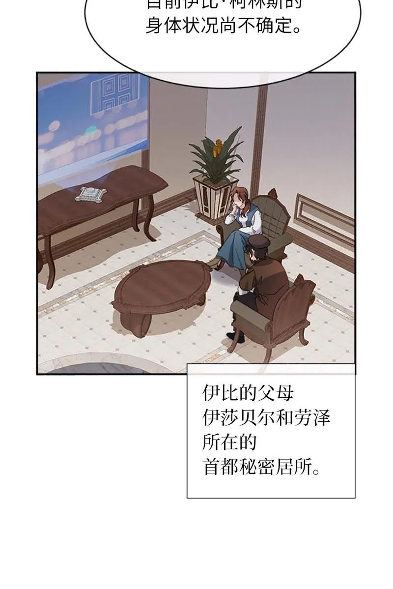 63 有惊无险 第3页