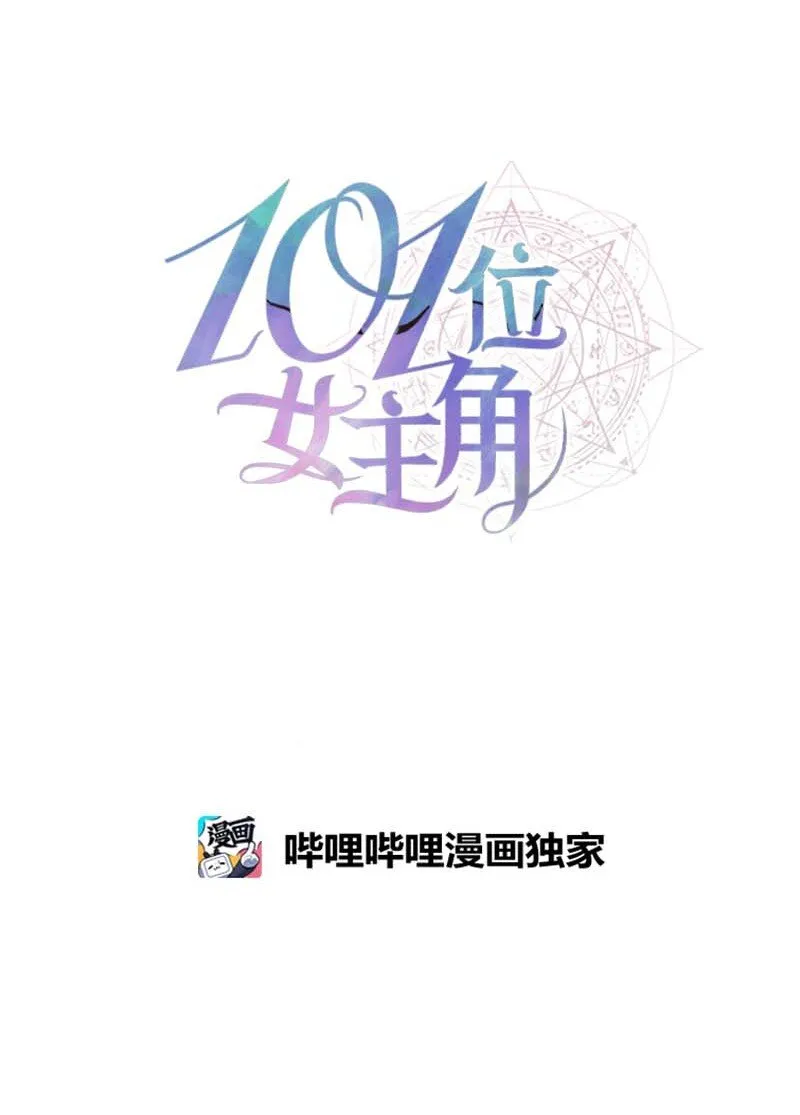 63 有惊无险 第4页