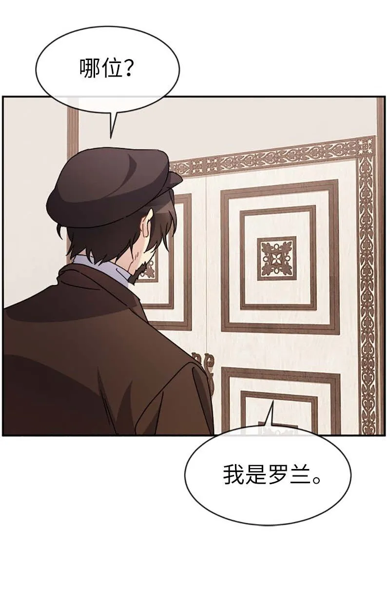63 有惊无险 第6页