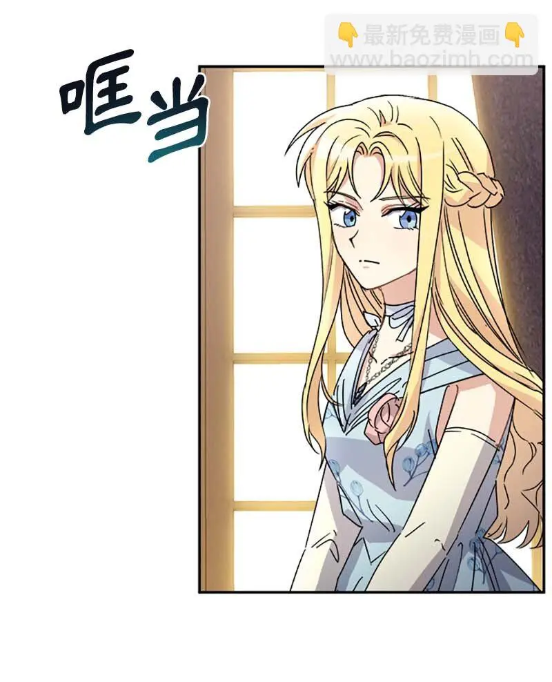 63 有惊无险 第27页