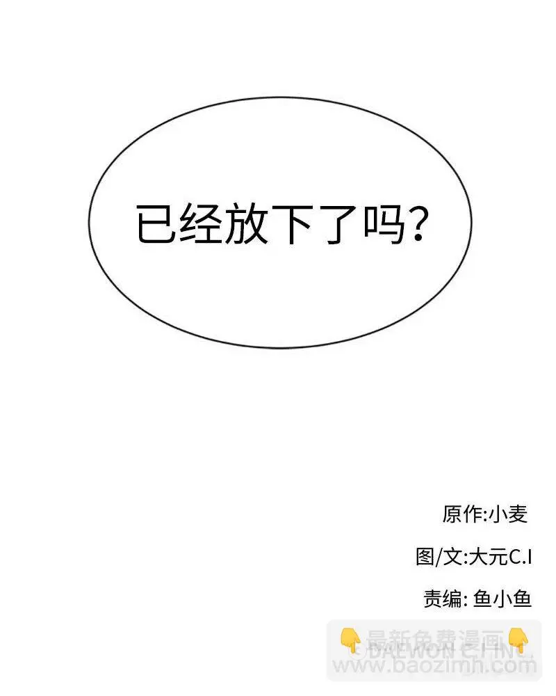 63 有惊无险 第56页