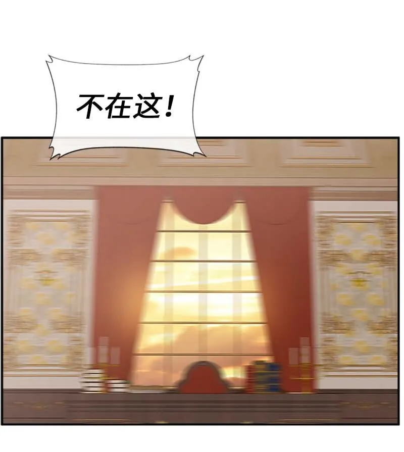 62 营救伊比 第1页