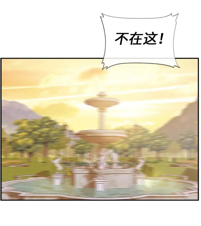 62 营救伊比 第2页